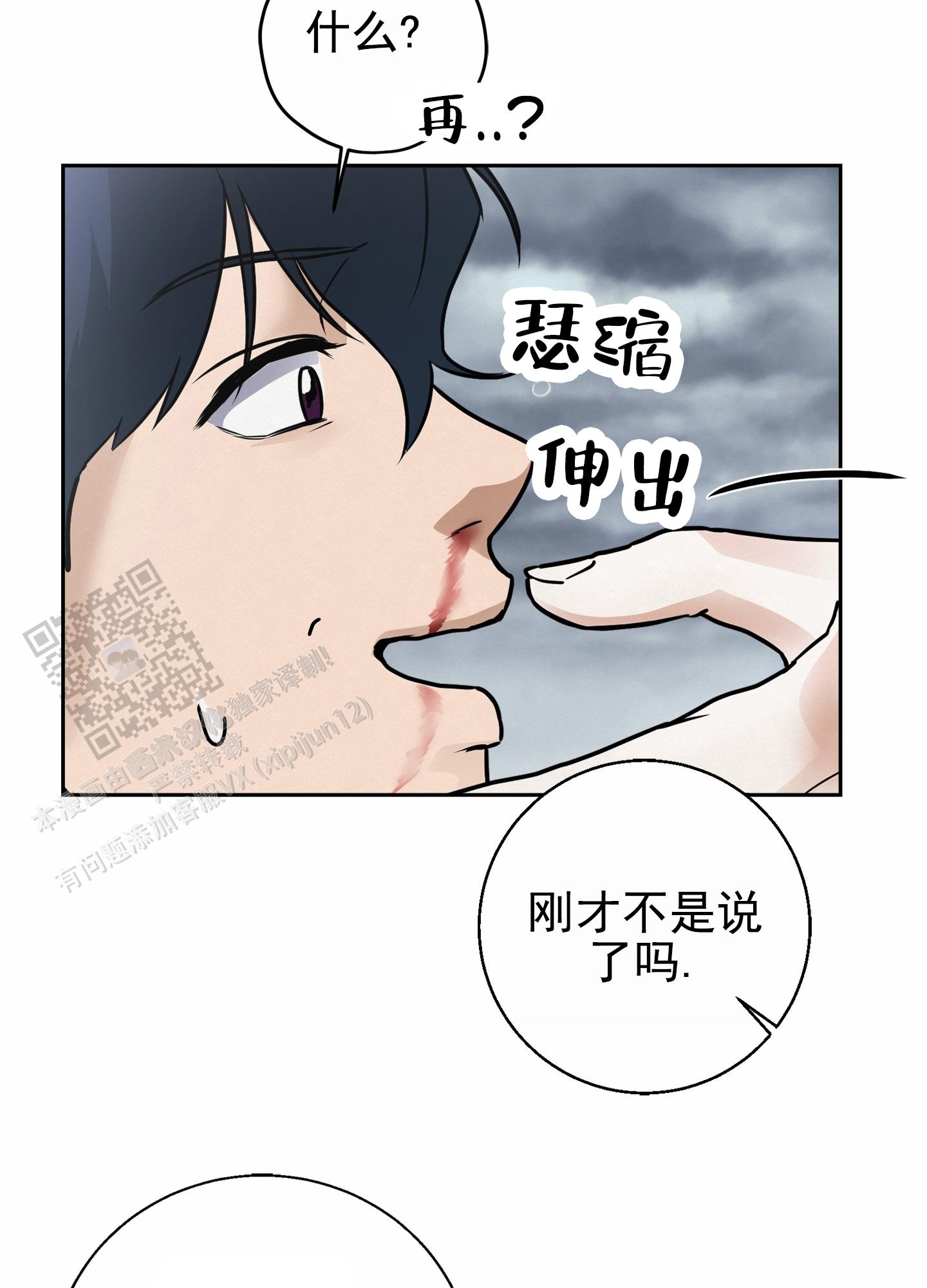 第4话52