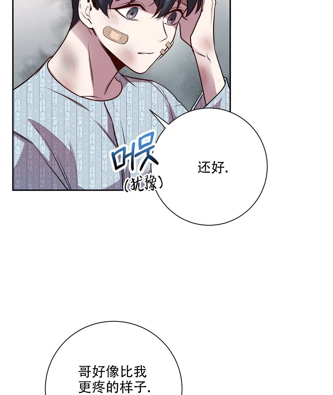 啵乐官网免费漫画10