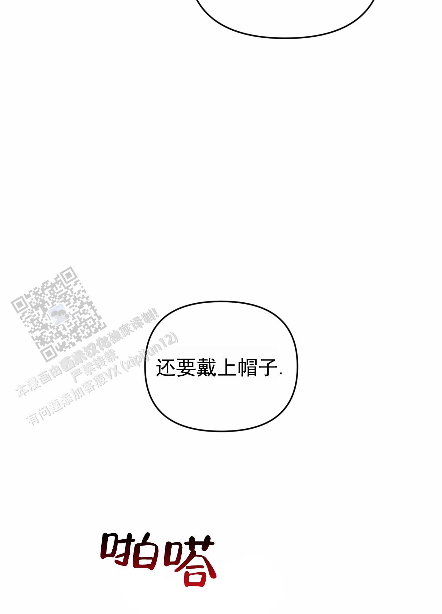 第4话47