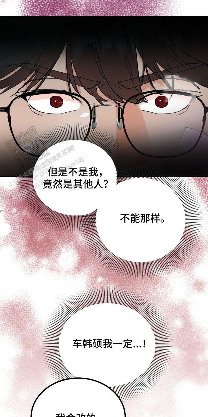 第33话10