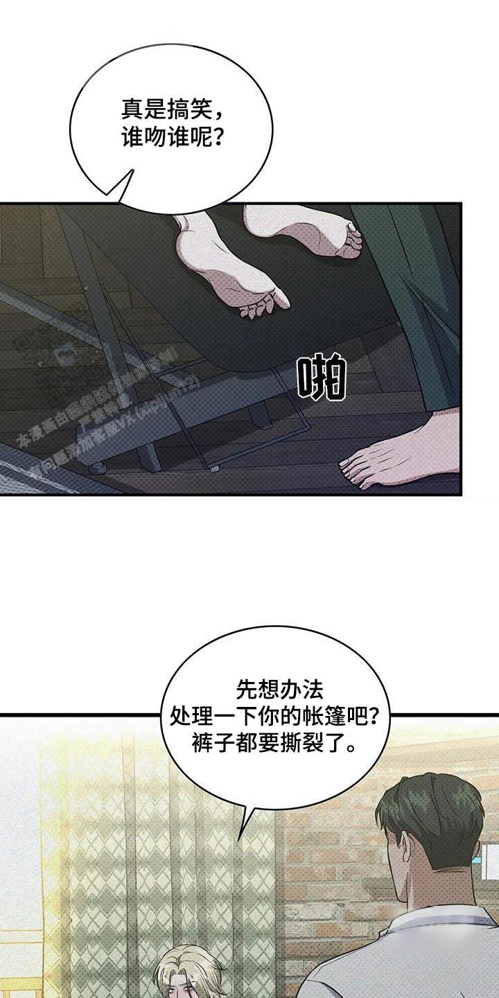 第35话10