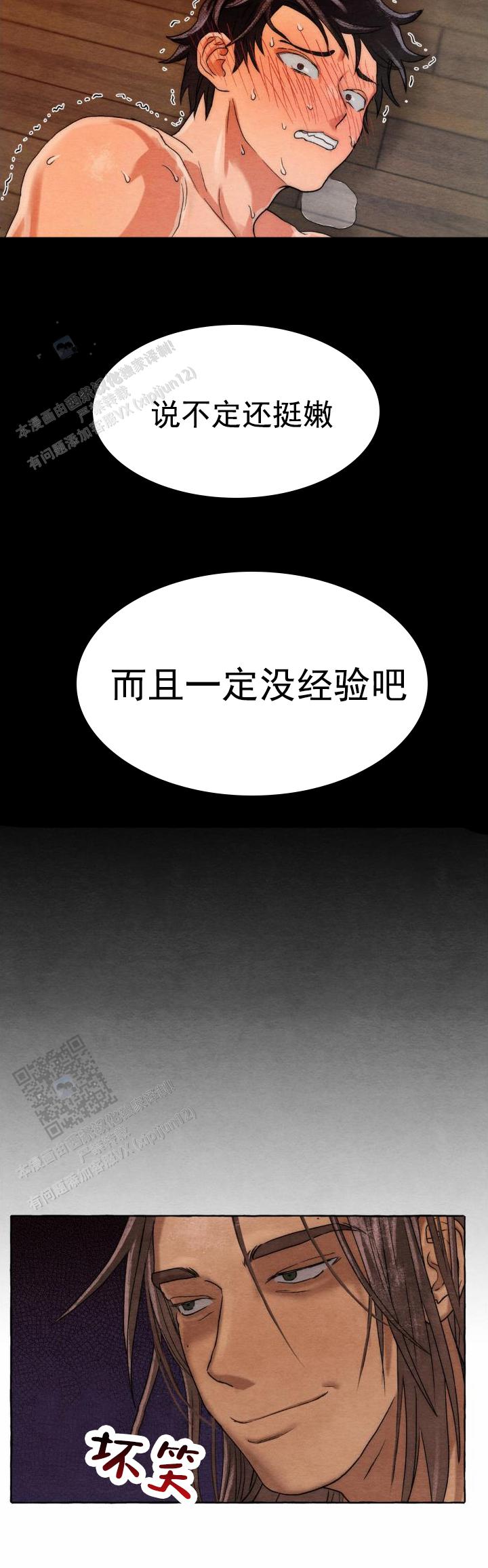 第4话10