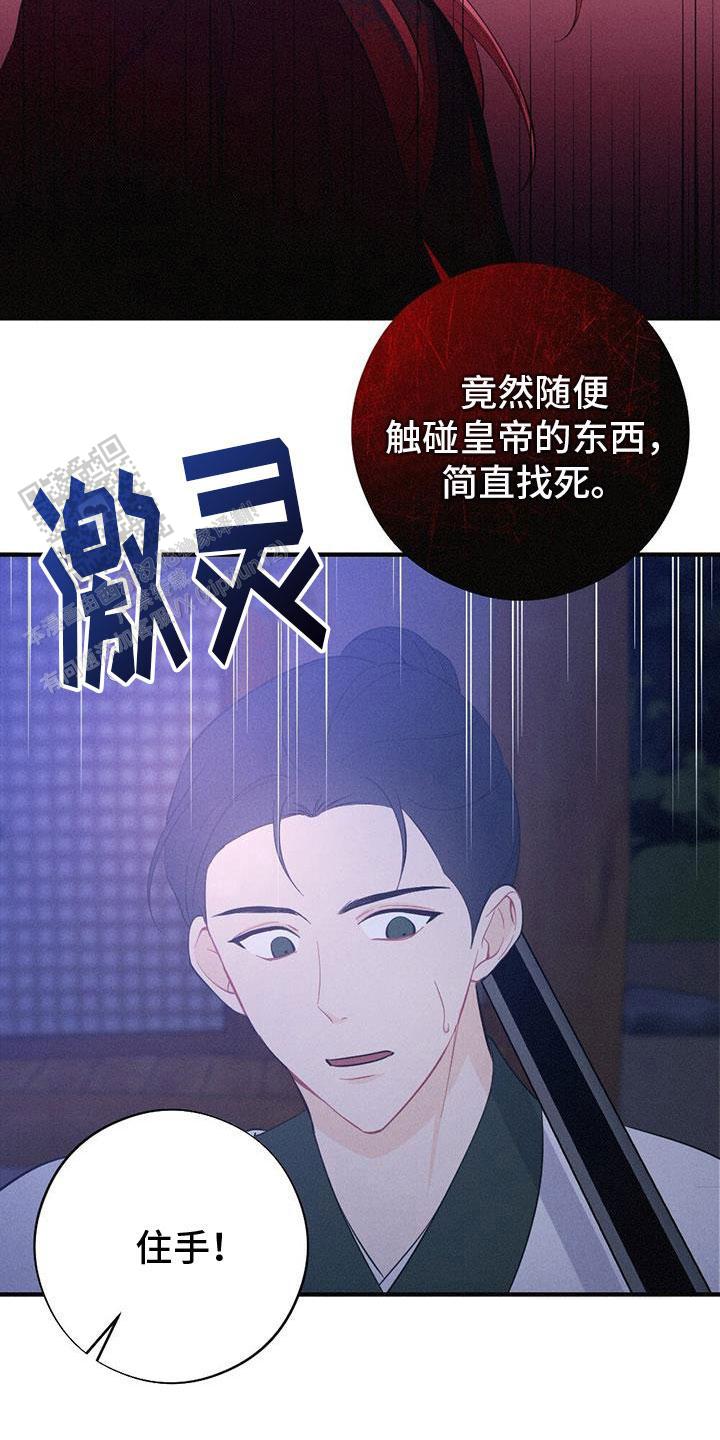 第84话10