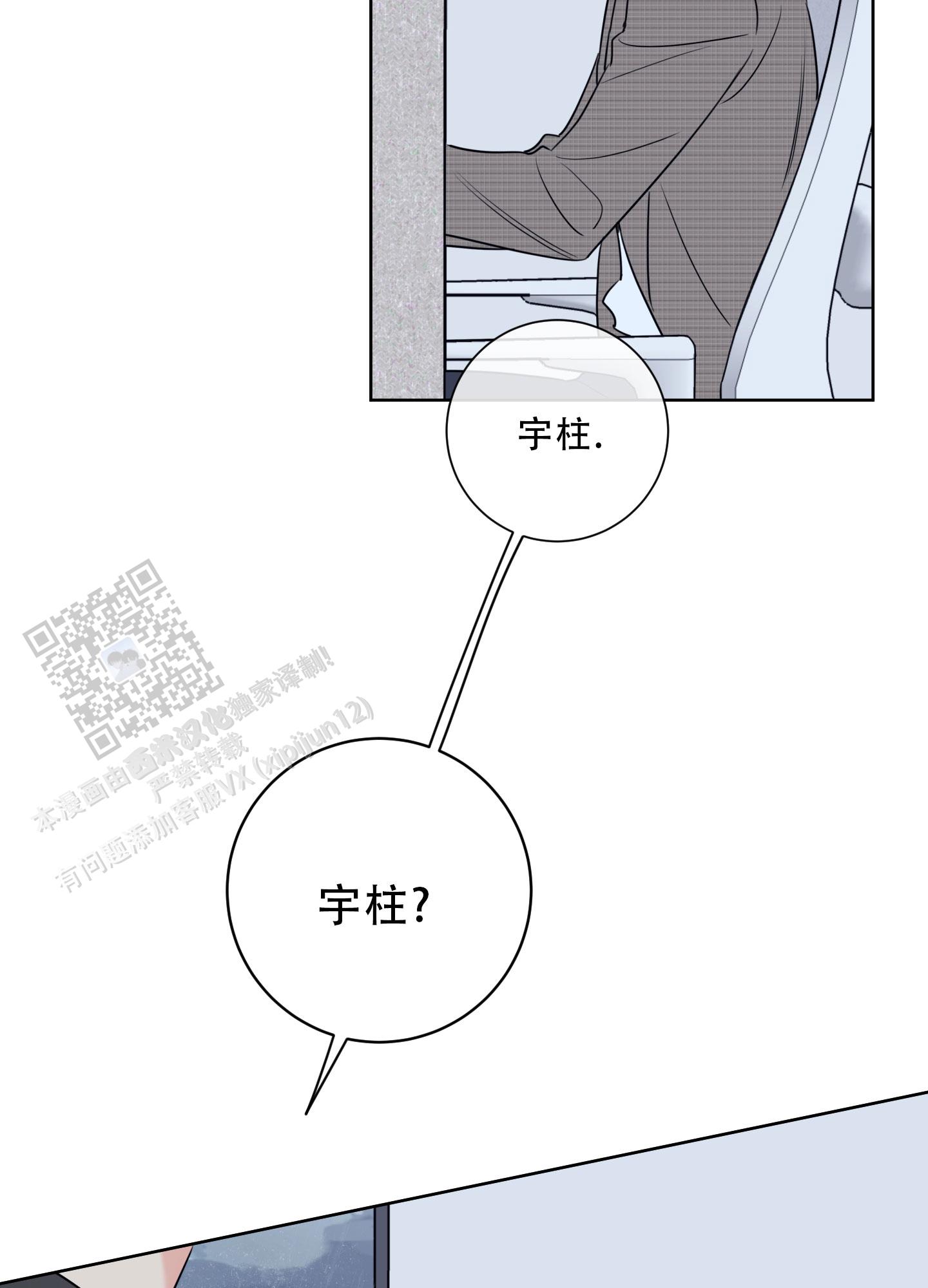 第37话10