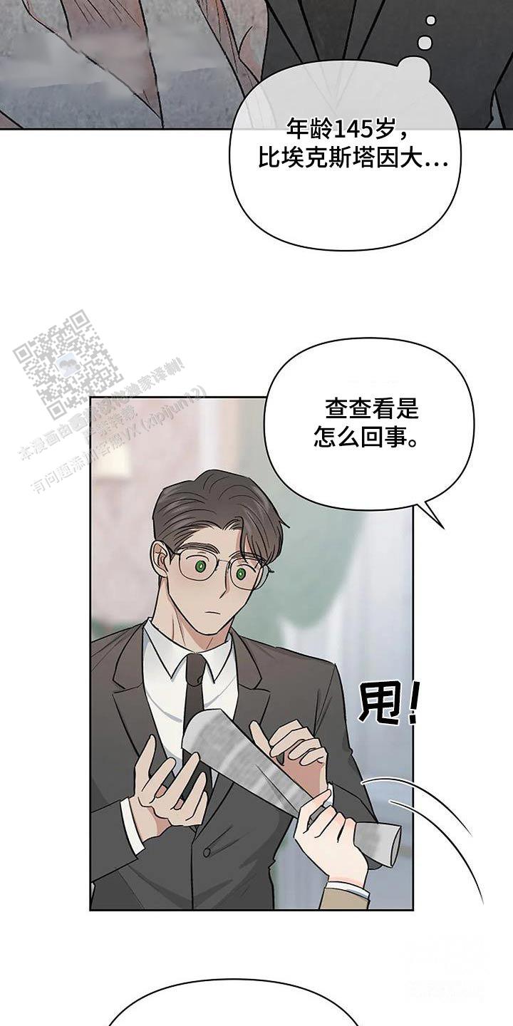 第75话11