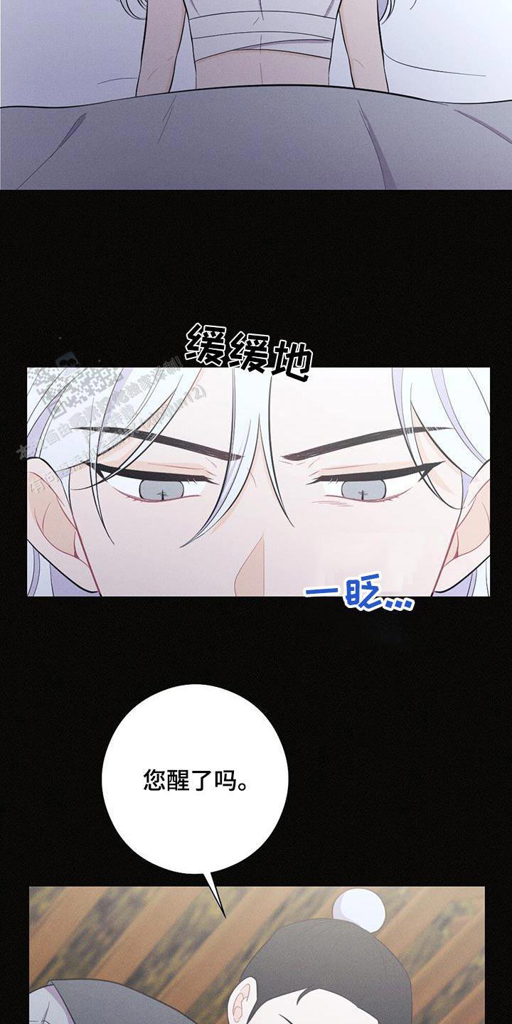 第73话11