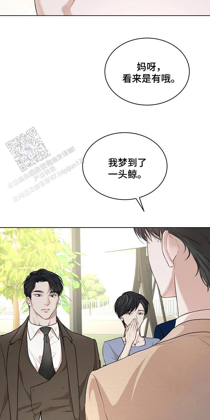 第139话12