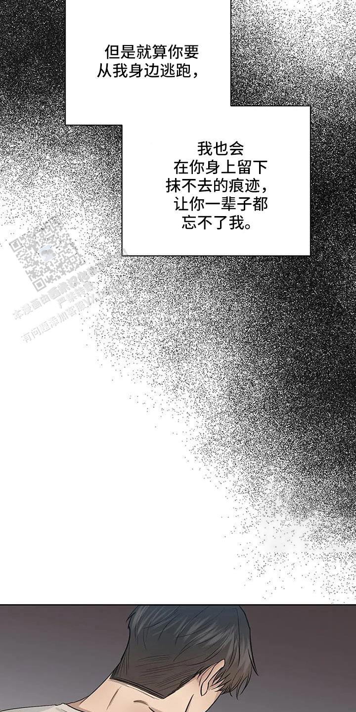 第47话12