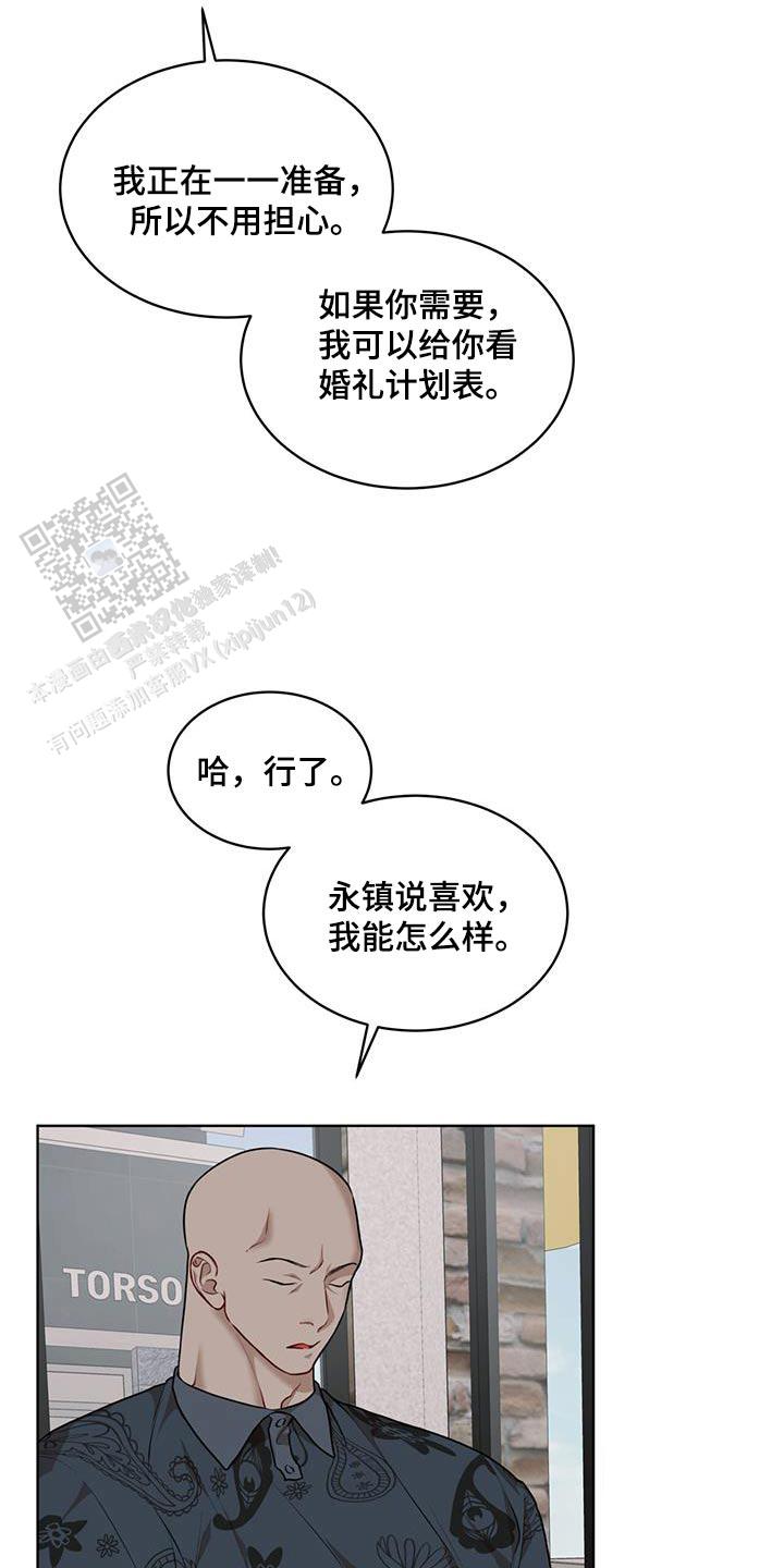 第133话13