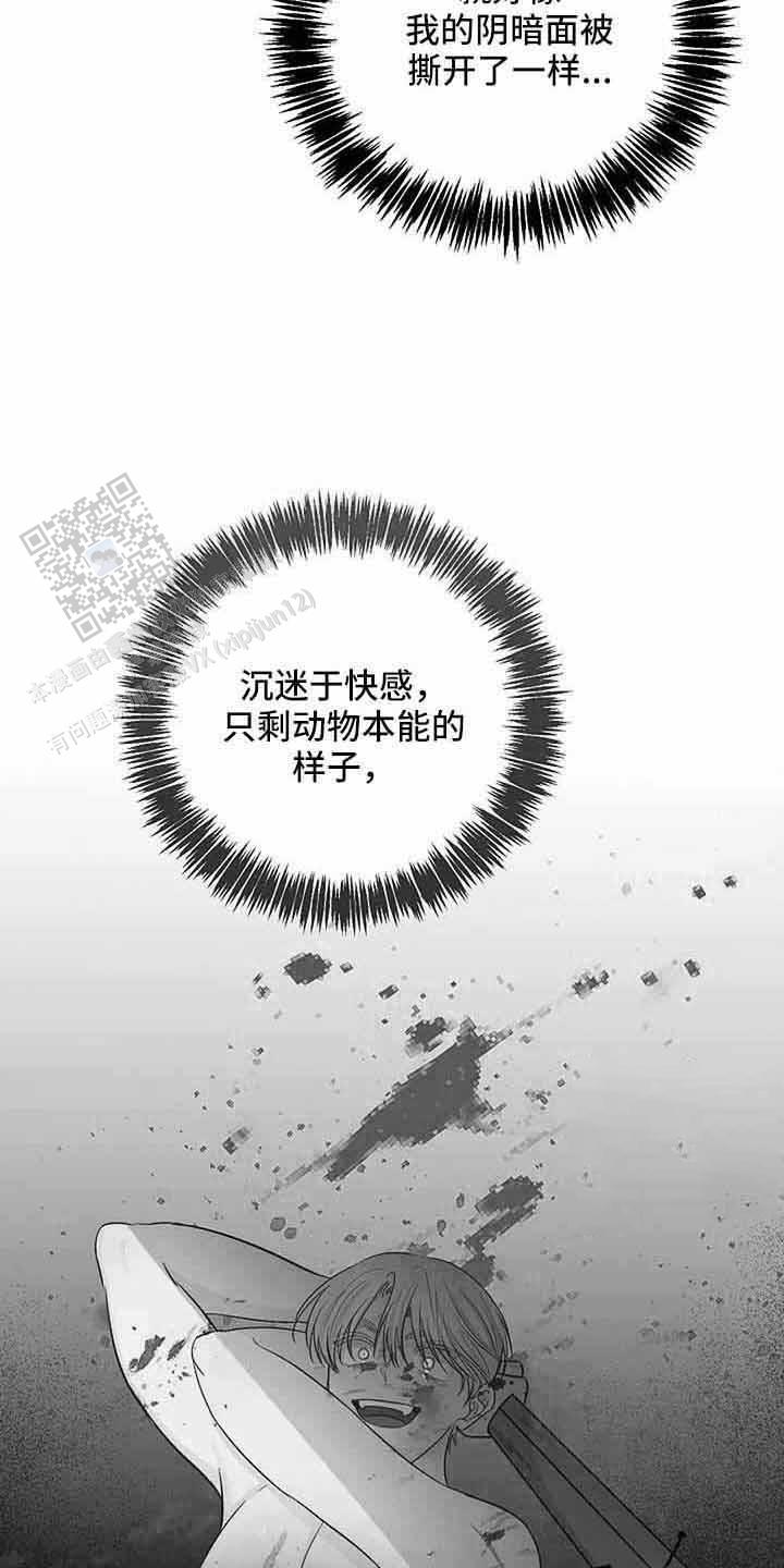 第50话13