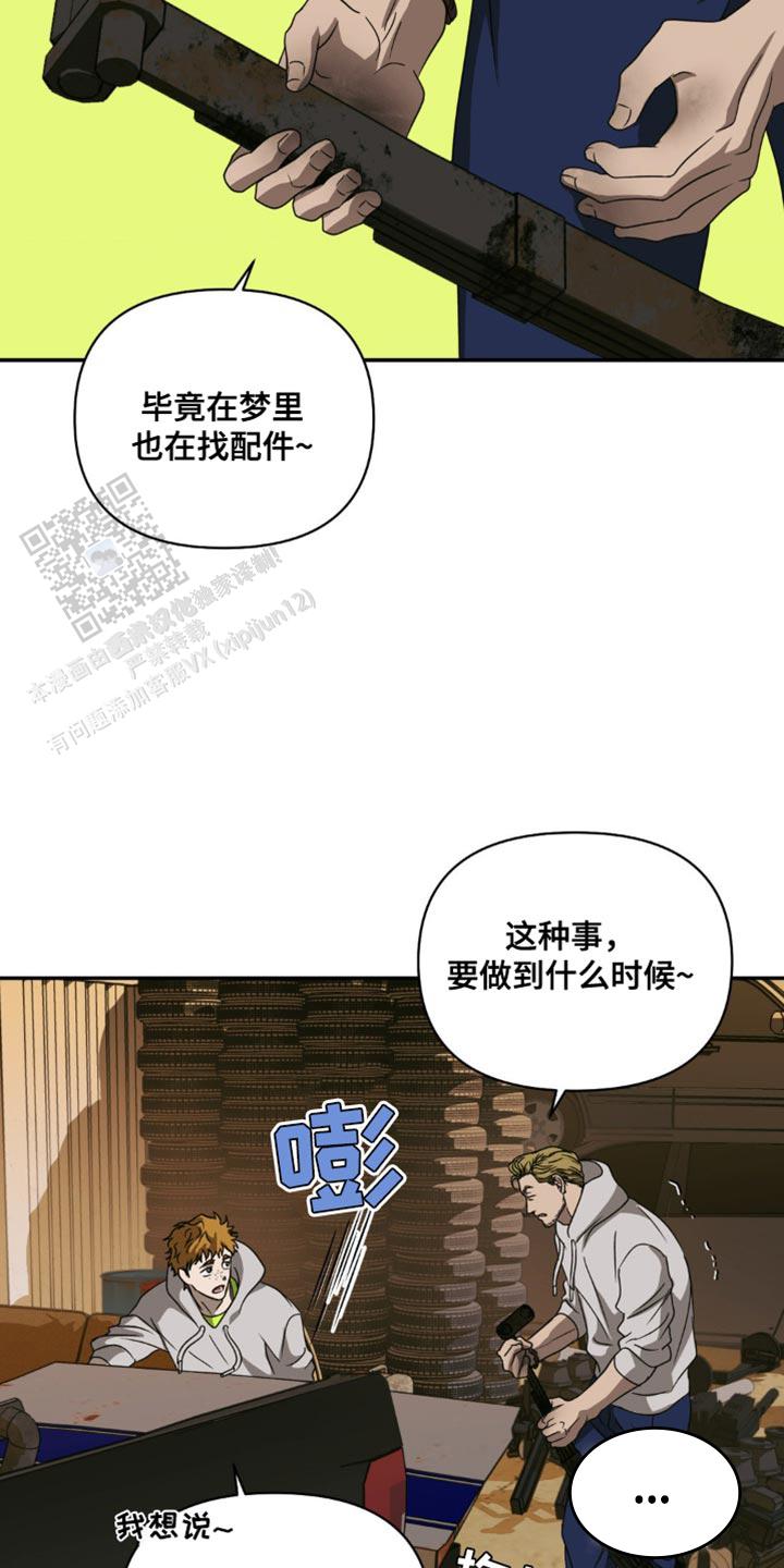 第136话13