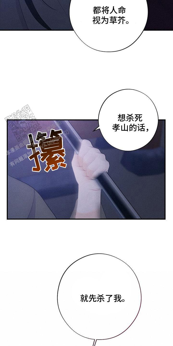 第84话13