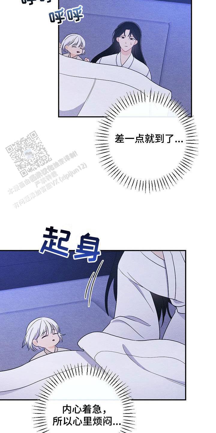 第104话13