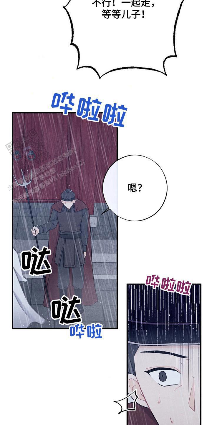 第66话14