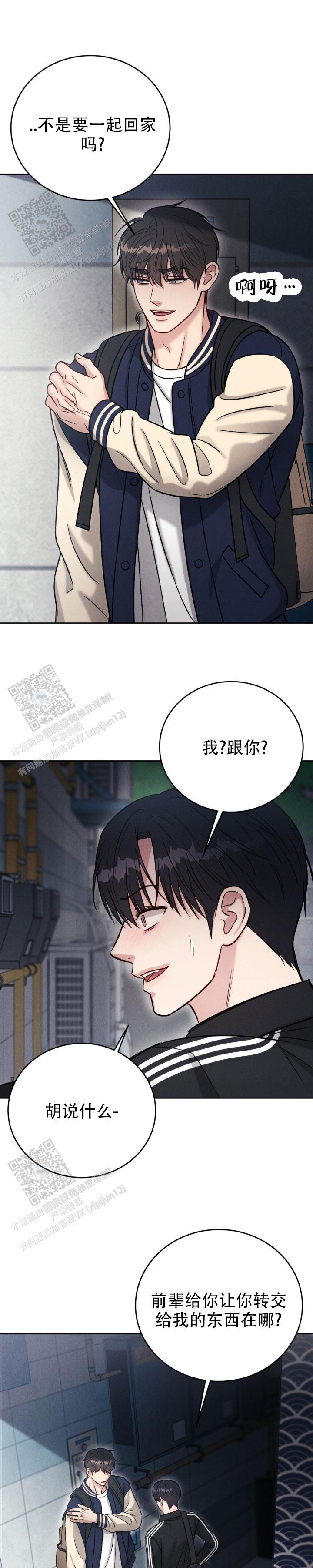 第44话4