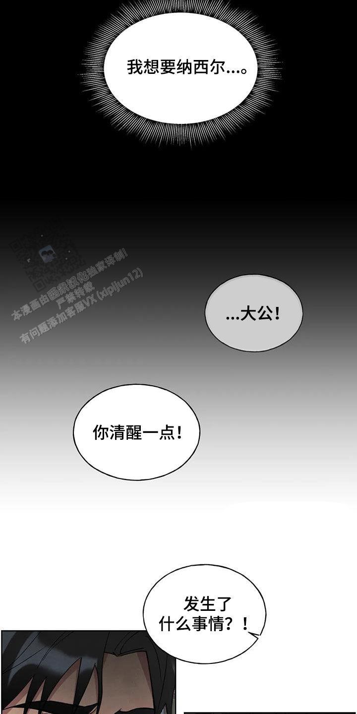 第26话16