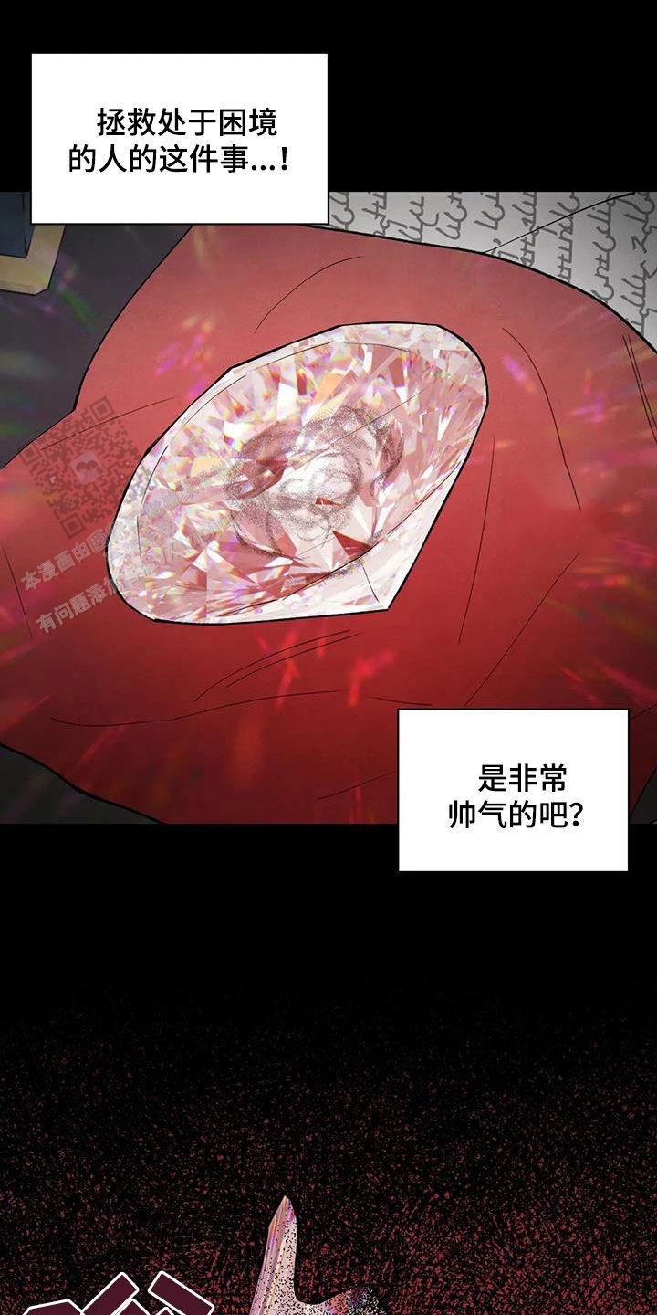 第34话16