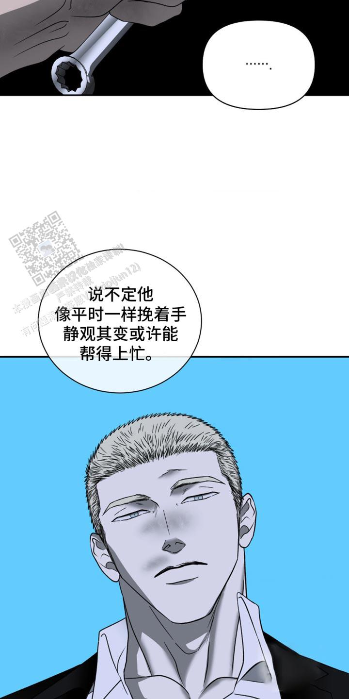 第130话16