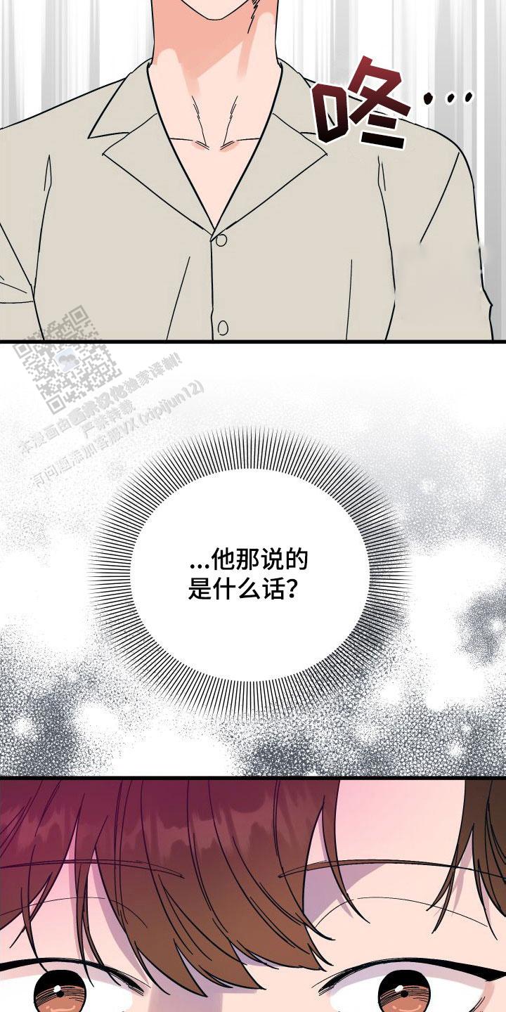 第34话16