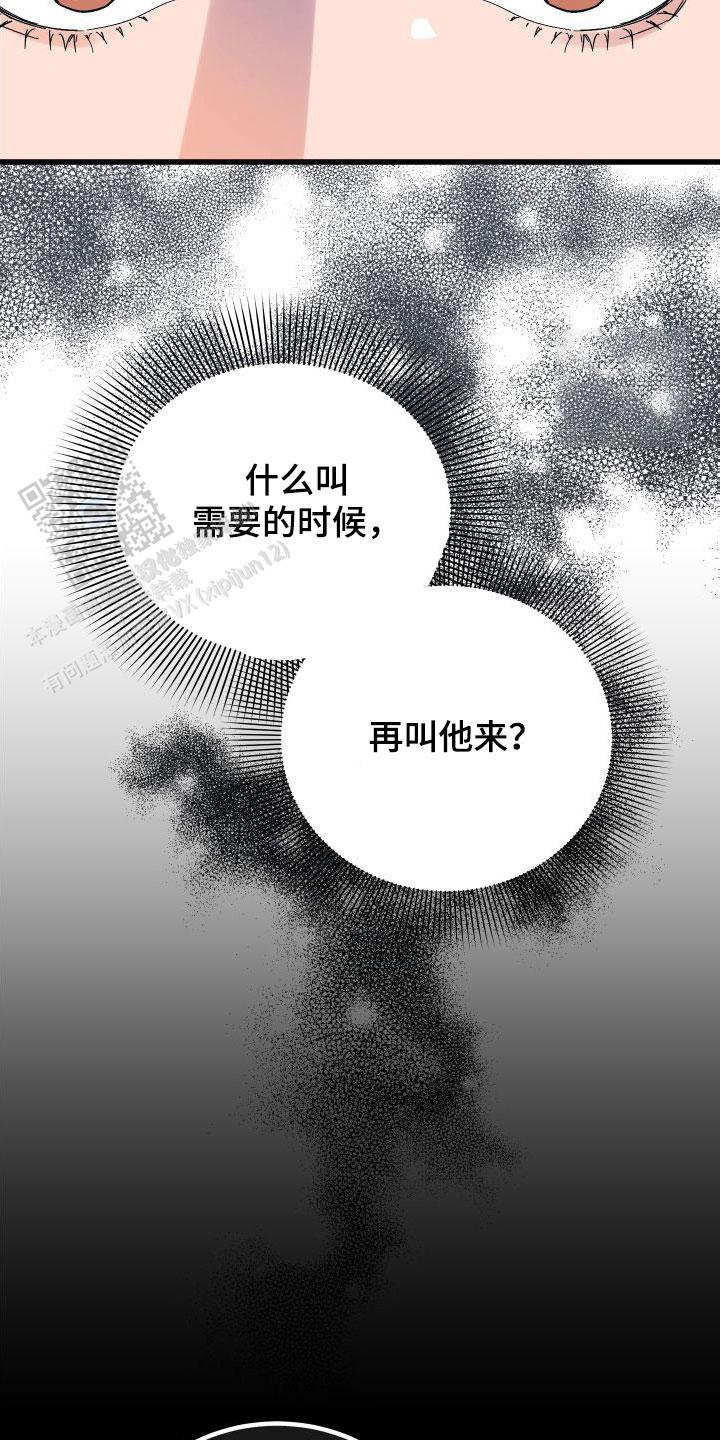 第34话17