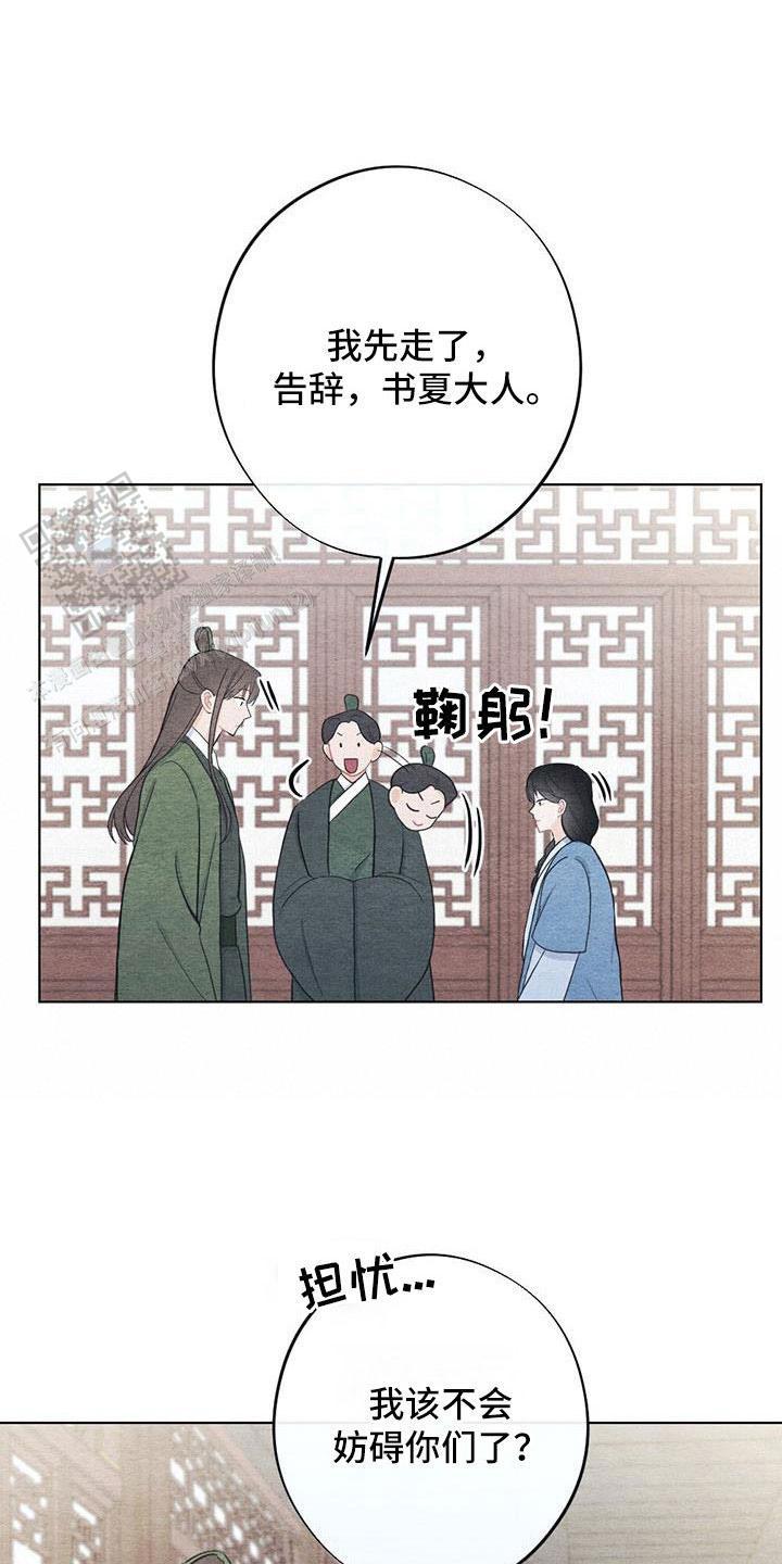 第40话17