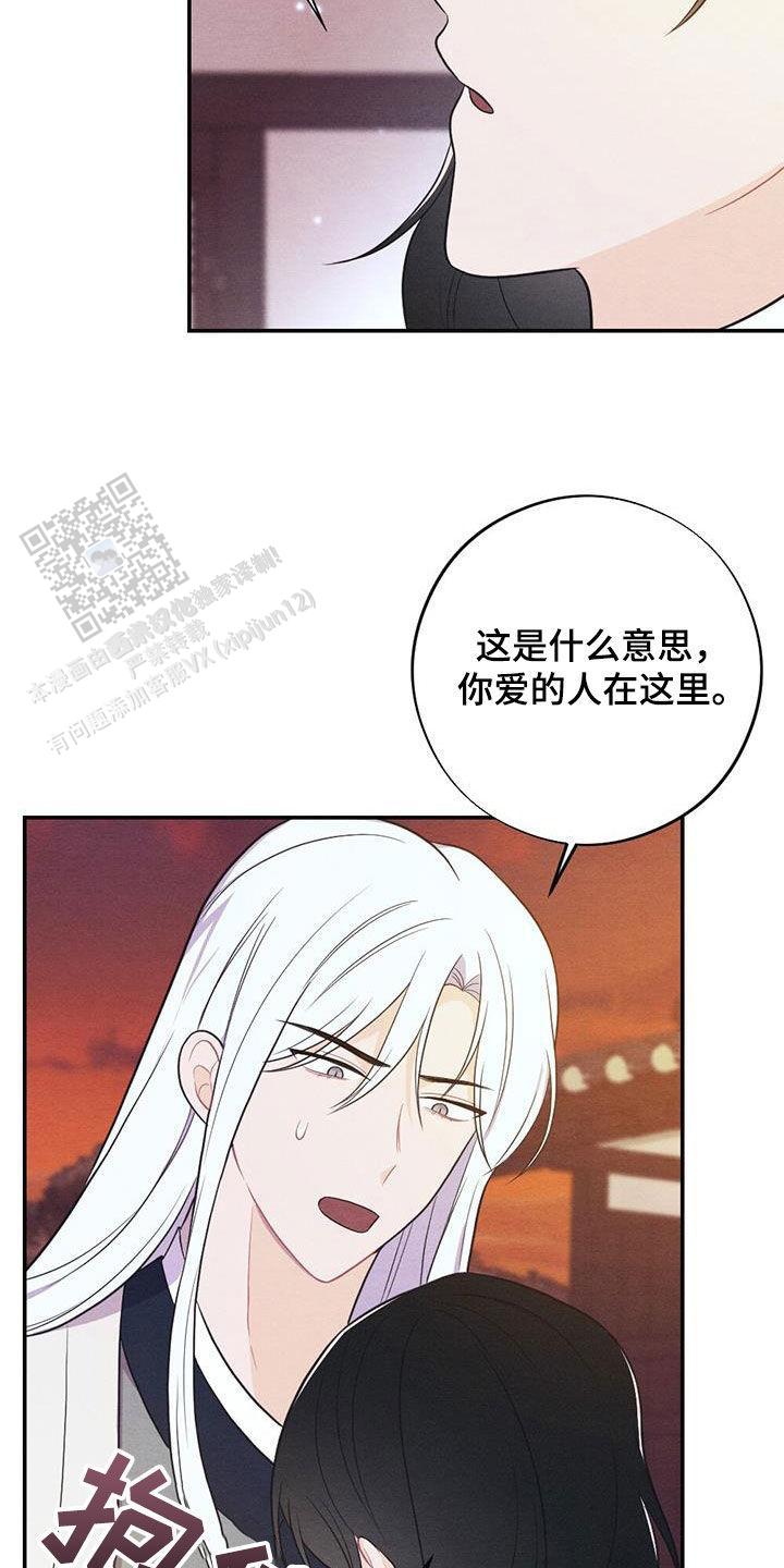 第106话17