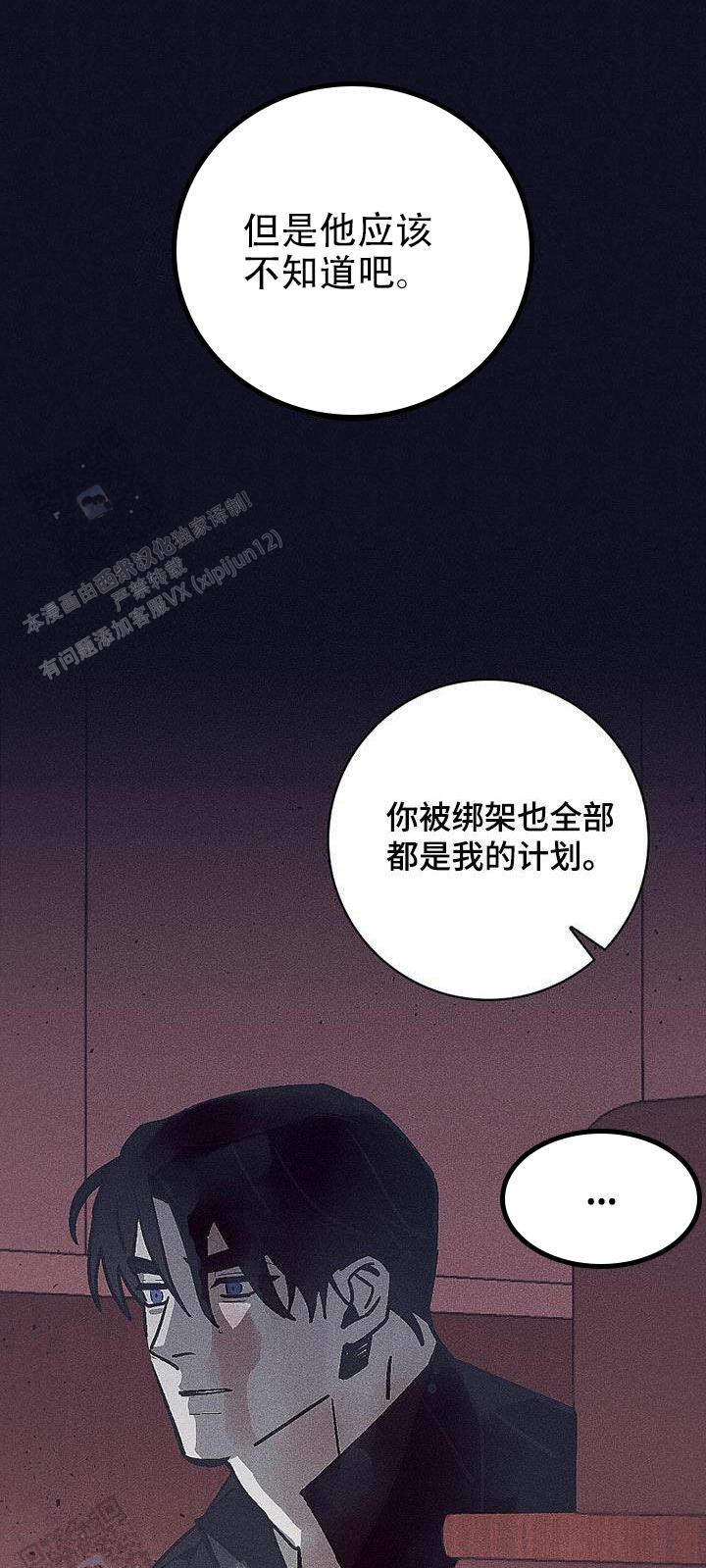 第39话18