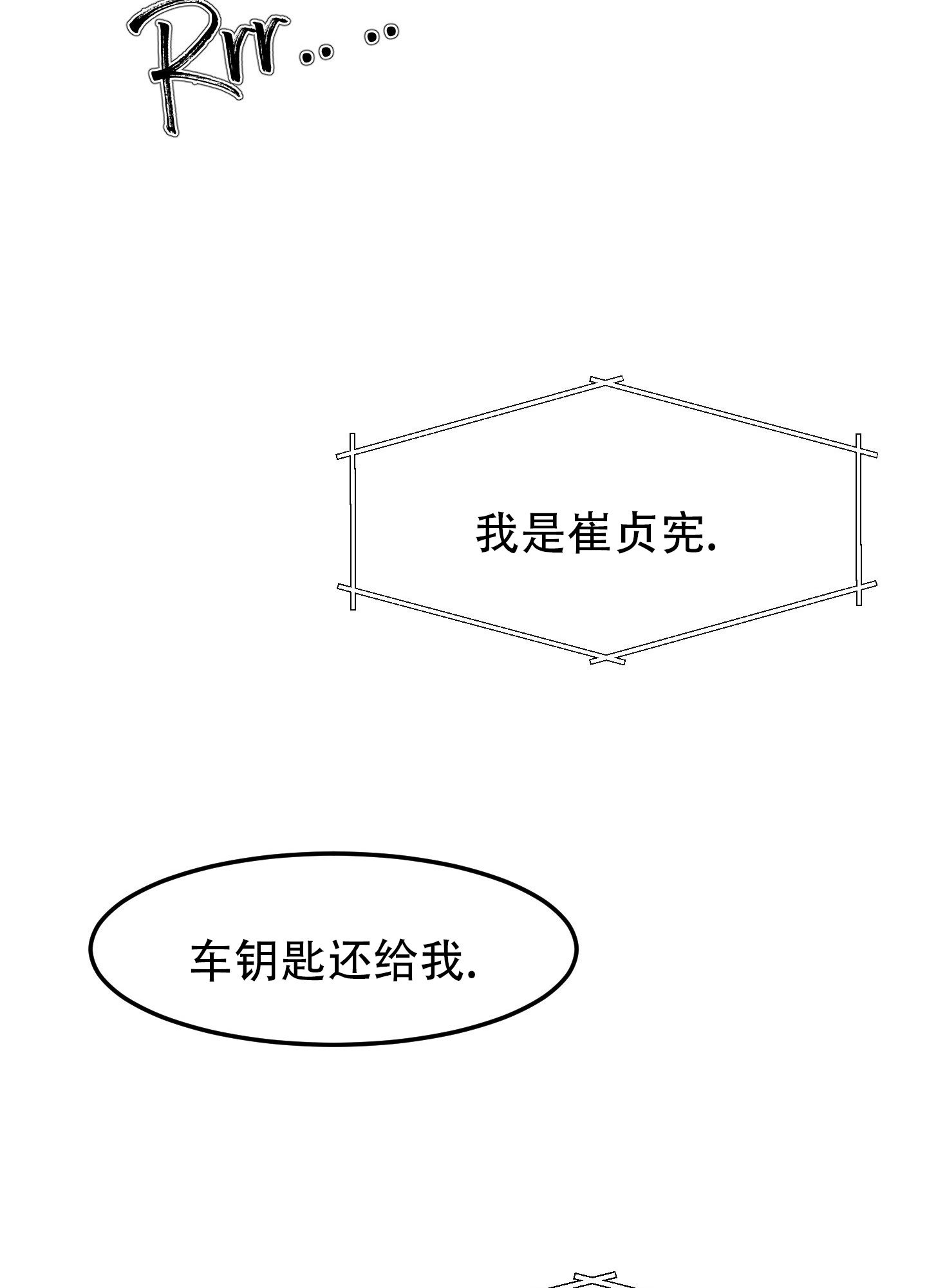 第3话17