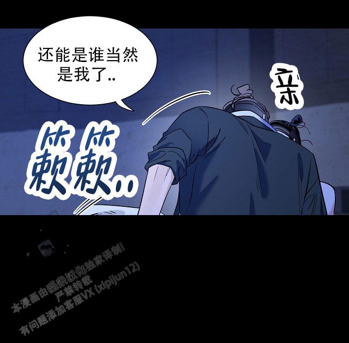 第57话10