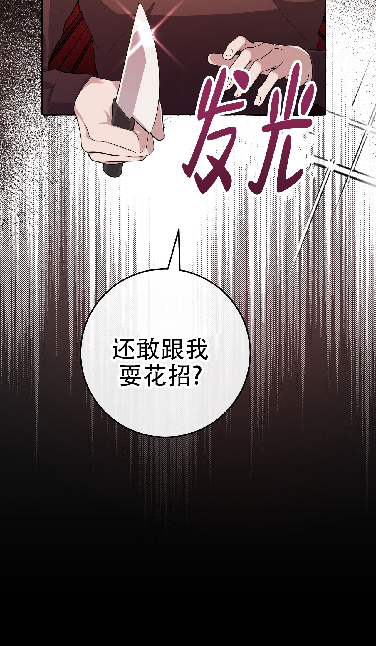 第3话12