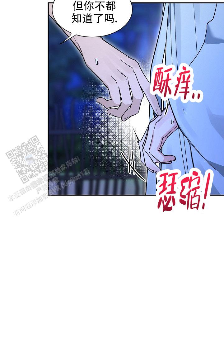 第56话16