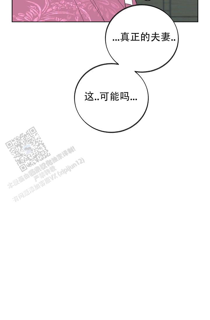 第37话18