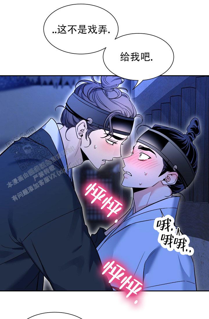 第56话19