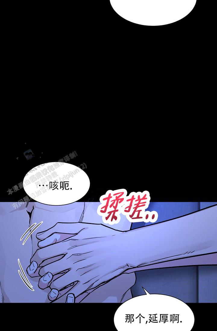 第57话19