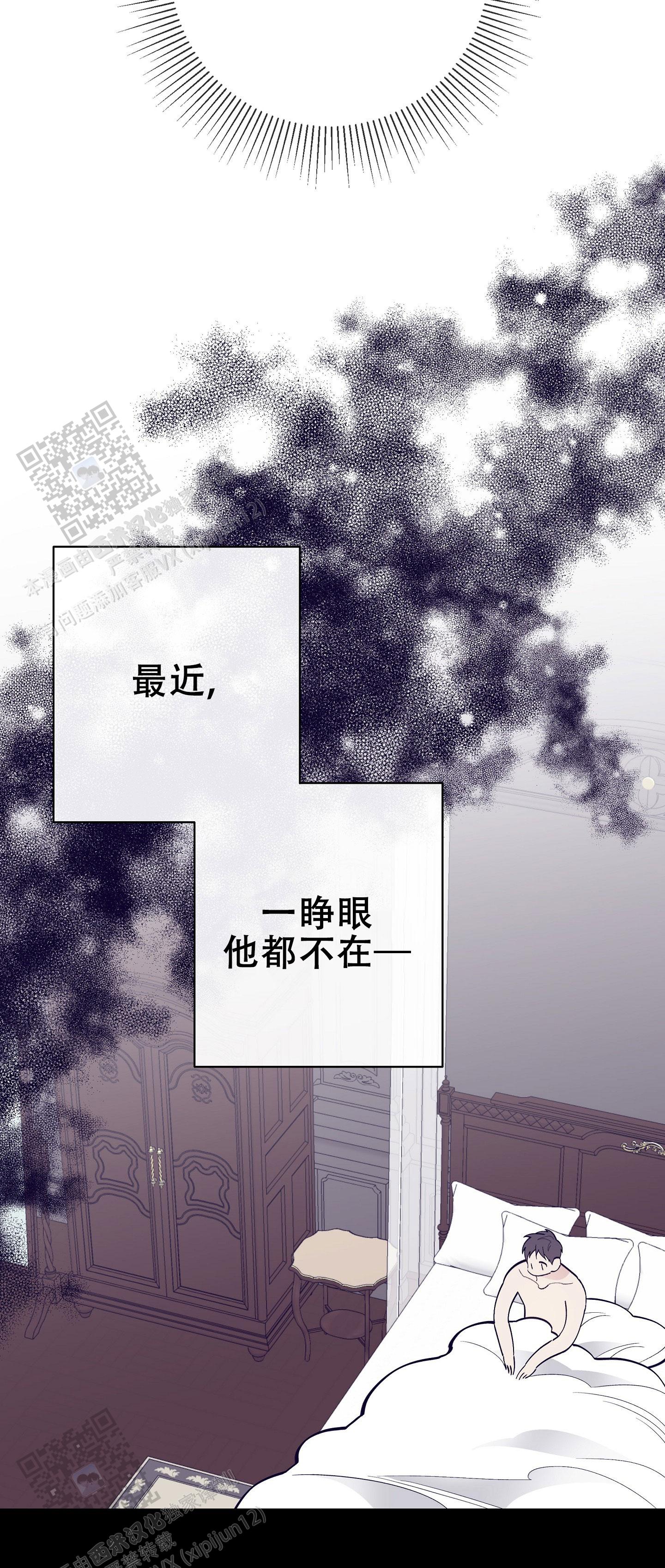 第14话23