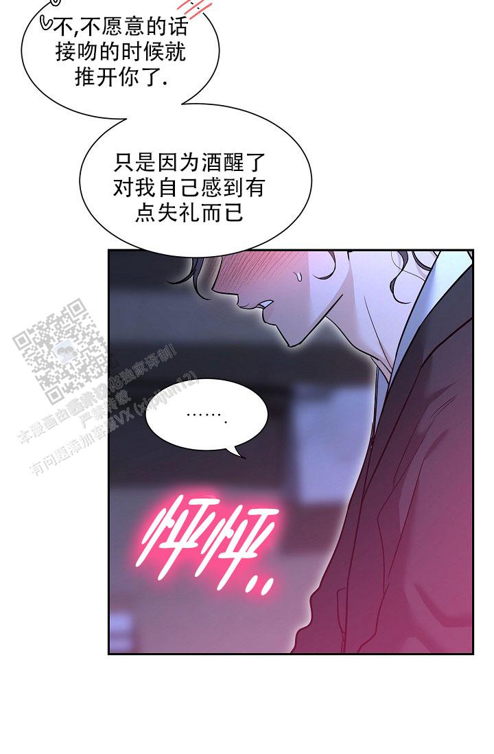 第56话4