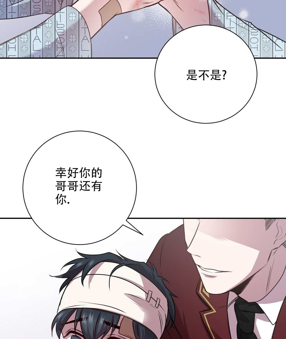 啵乐官网免费漫画20