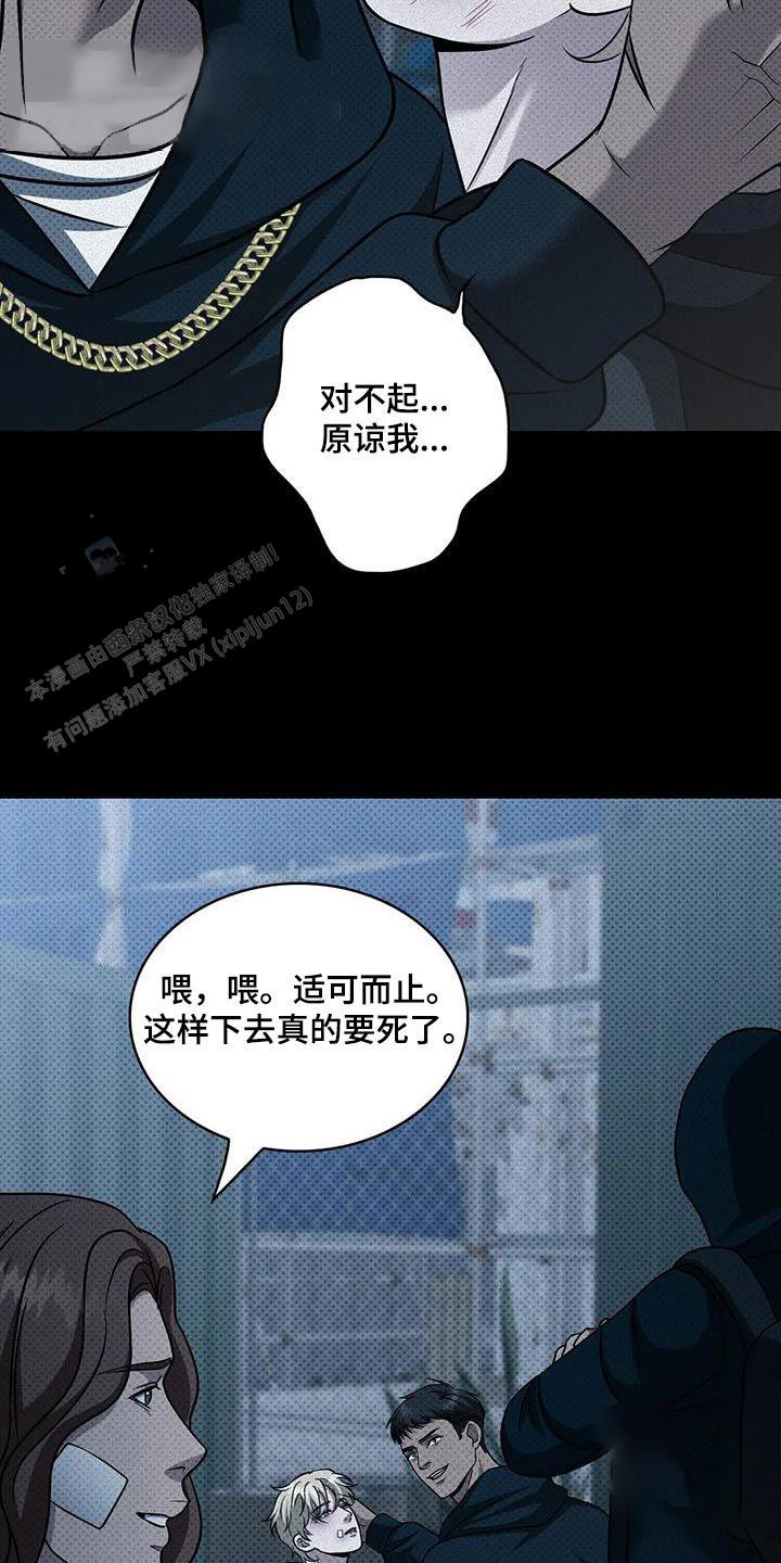 第28话19