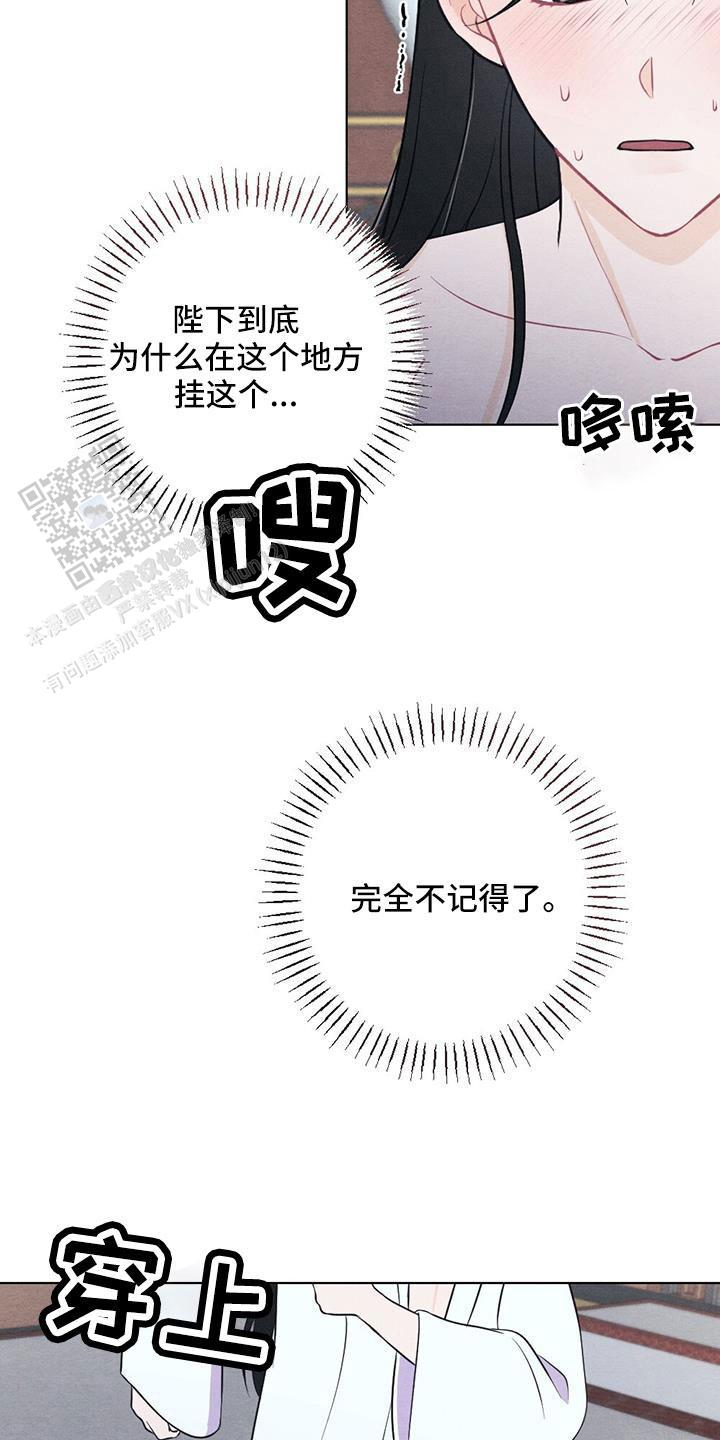 第54话19