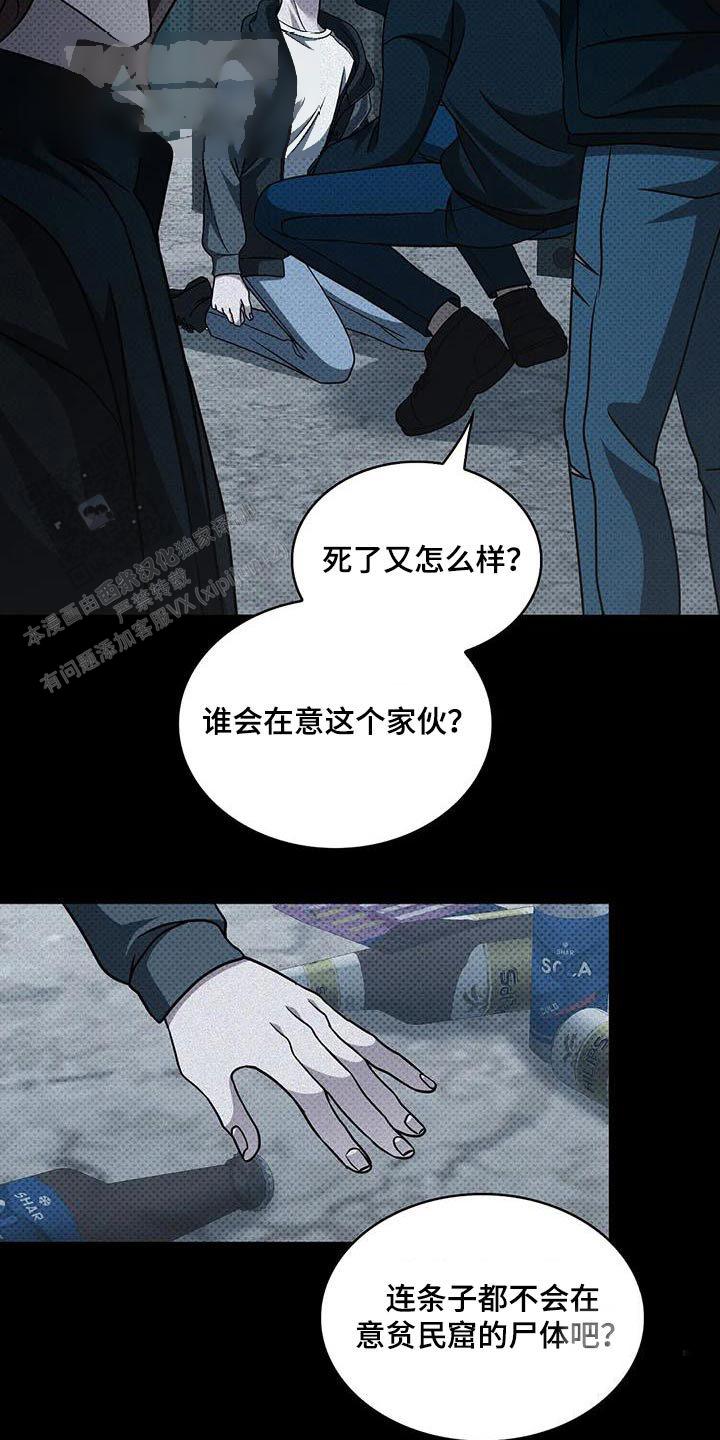 第28话20