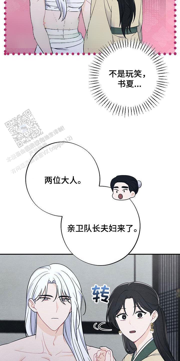 第111话20