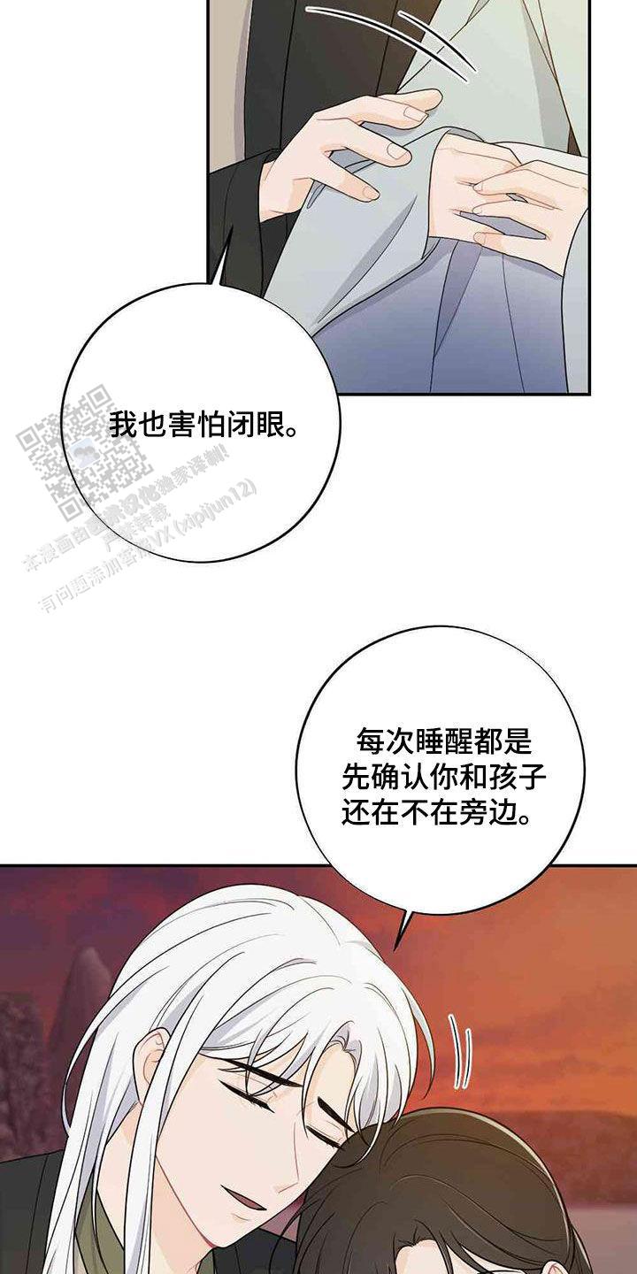 第117话20