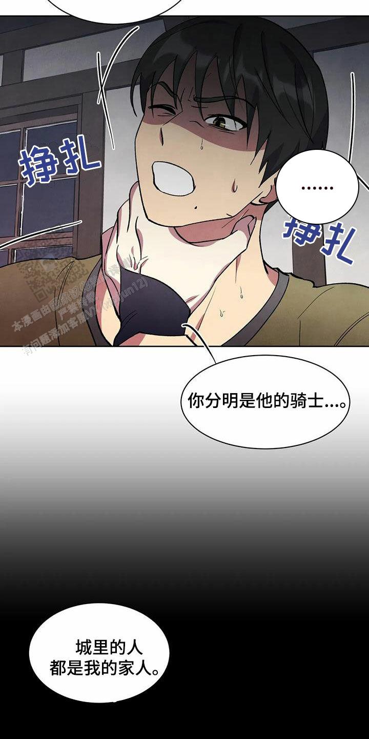 第48话21