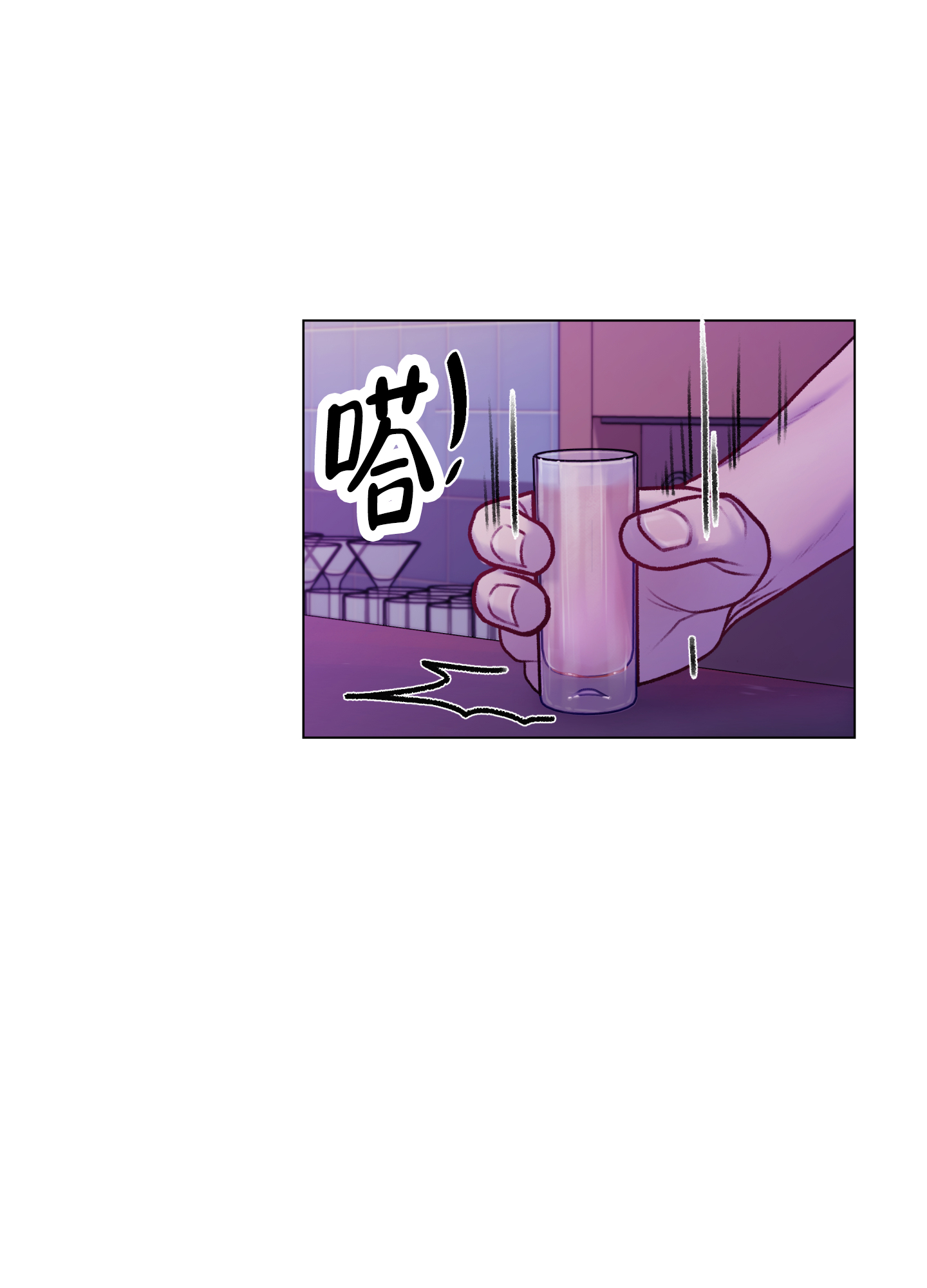 第3话21