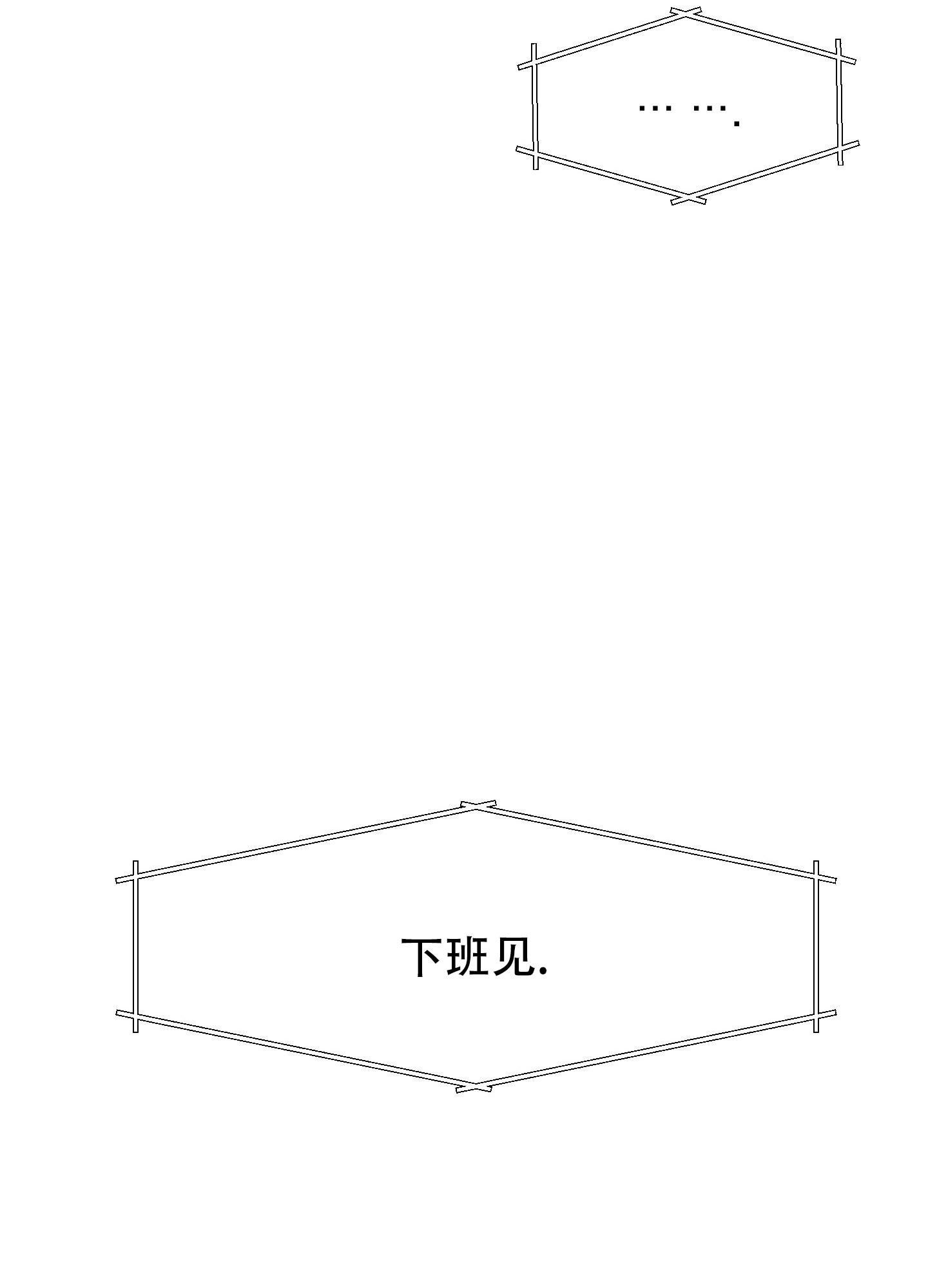 第3话20