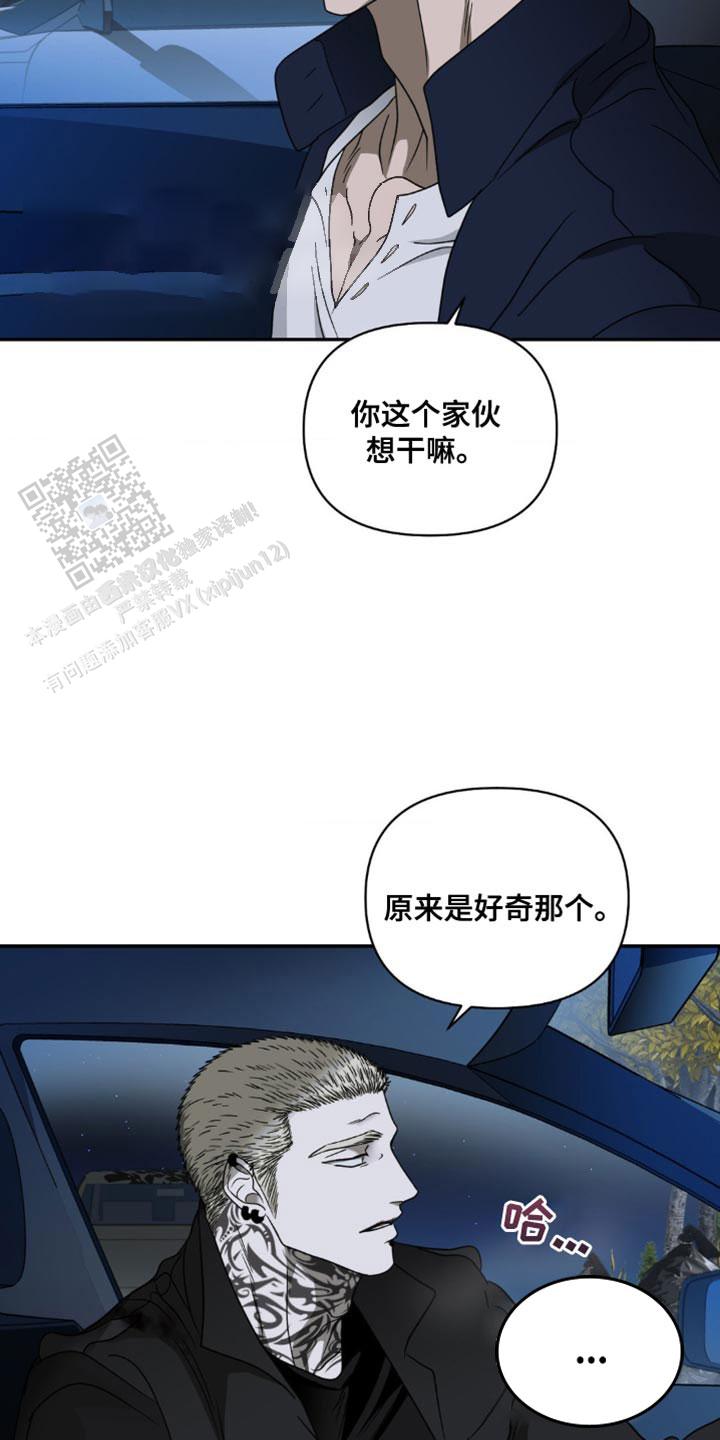 第144话21