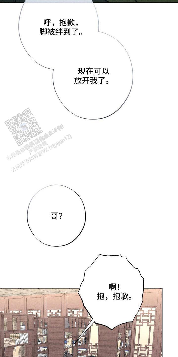 第49话21