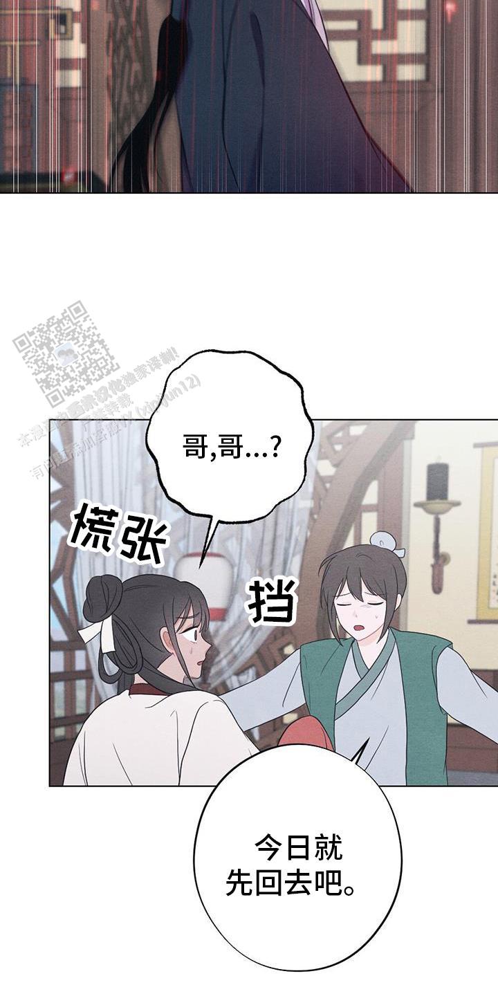 第65话21