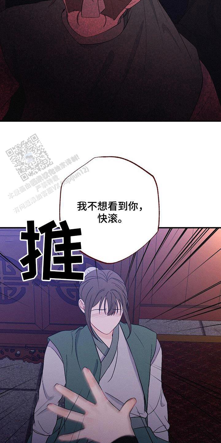 第81话21