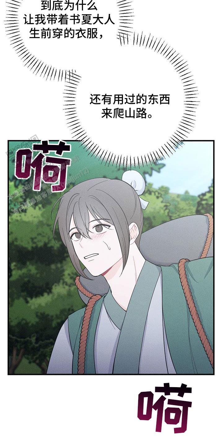 第85话21